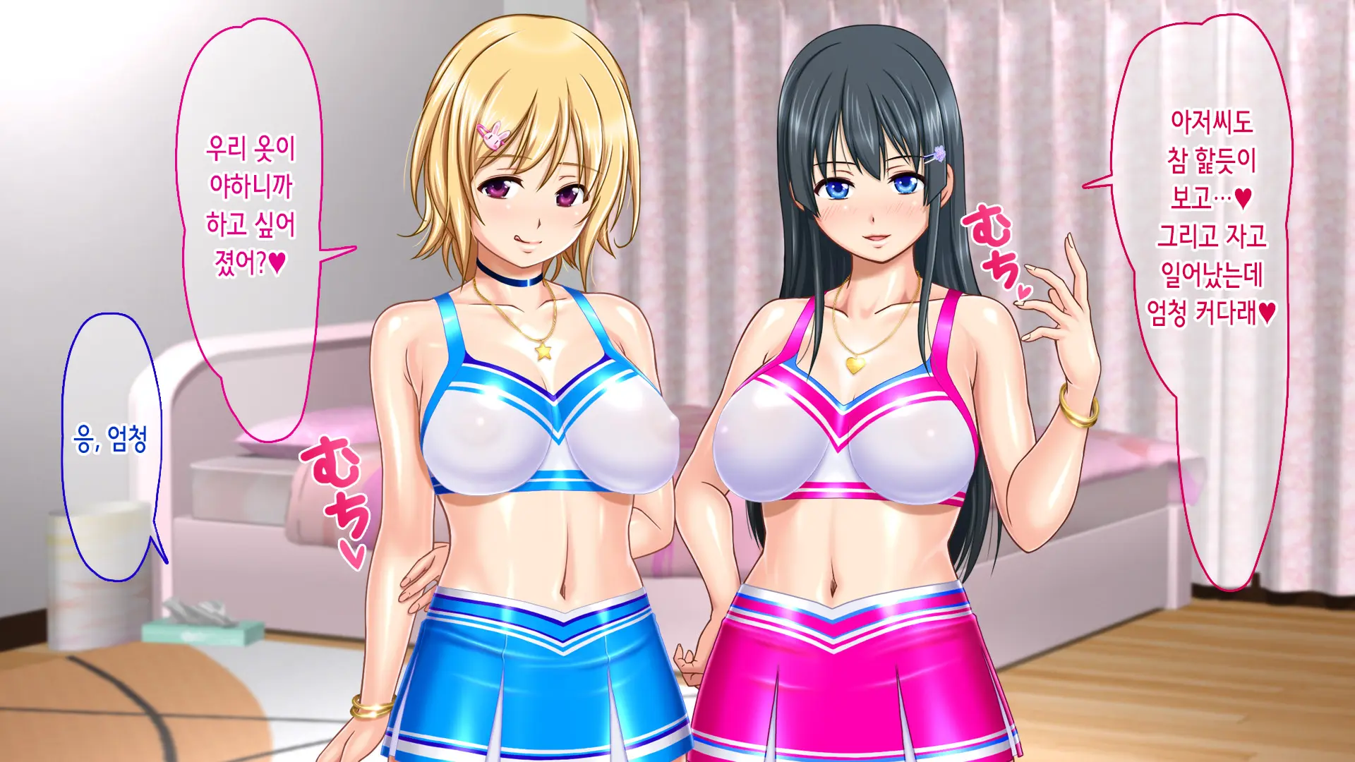 Iede Shitara JK Ni Hirowarete Ero Pet Ni Narimashita. | 가출했더니 JK에게 주워져서 야한 펫이 되었습니다